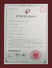 廣東貼標(biāo)機榮譽資質(zhì)